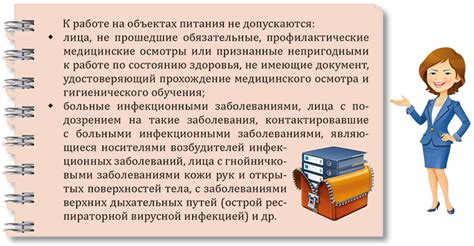 Бухгалтерский учет в общепите: особенности, проводки, калькуляция ...