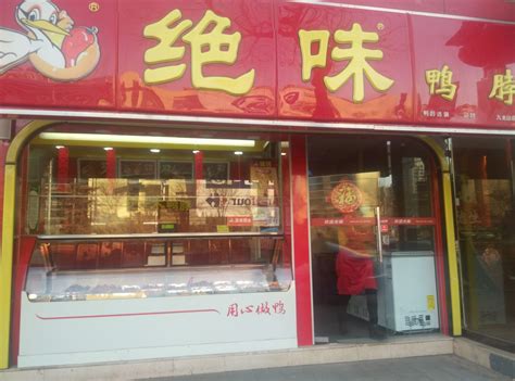 2023炉炉香饮食店(南市店)美食餐厅,但是这里有几家传统美食小店...【去哪儿攻略】