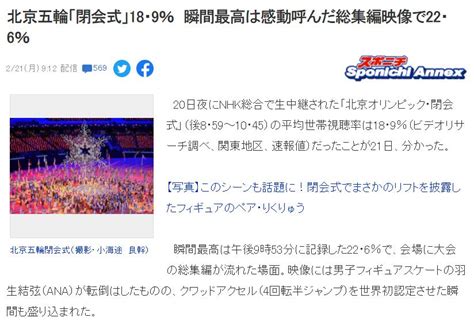 公共電視竟然要收費？詳解日本NHK收視費用制度 - tsunagu Local
