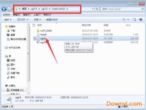 ug7.5修改版下载-UG NX7.5中文修改版下载32/64位 电脑版-附安装教程-当易网