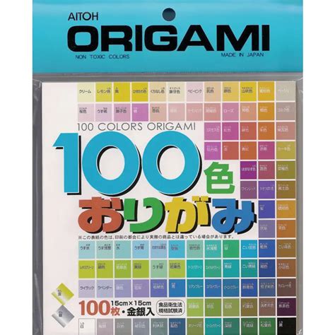 Origami Color Paper, 100 Pack, 5-7/8" x 5 7/8" - FLAX art & design