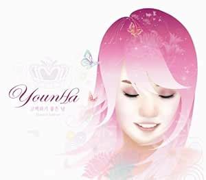 Vol.1 Special Edition: YOUNHA: Amazon.in: Music}