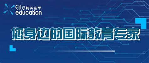 高考成绩申请海外名校？要求也就高亿点点 - 知乎