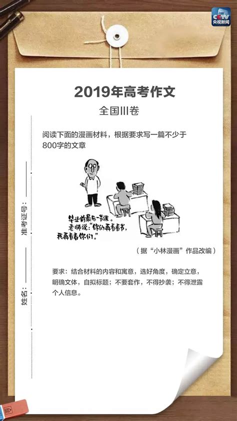 2012中考800字满分作文：爱，不止五分钟_中考_无忧考网