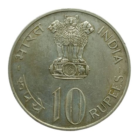 1972 10 Rupees Silver Coin (25th Anniversary of Independence)