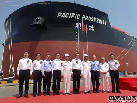 招商局重工（江苏）交付招商轮船首艘40万吨VLOC-中华航运网
