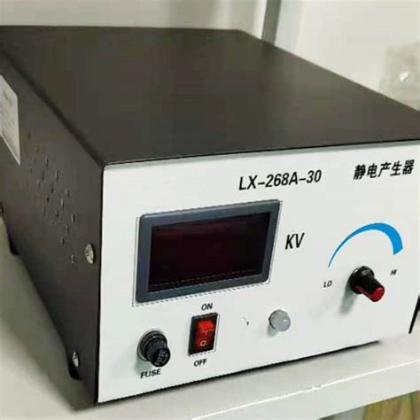 Static Charge Machine 的图像结果