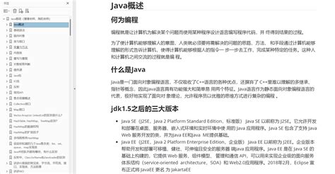 JAVA编程自学书籍，Java学习从零基础到面试，这几本书怎么样？ - 知乎