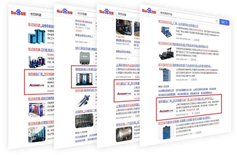 艾克森集团官网SEO优化-上海助腾信息科技有限公司
