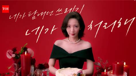 Character posters of ‘Marry My Husband’ showcase a star-studded cast ...
