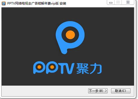 pptv播放器官方版下载,pptv播放器官方下载2019电脑版 v1.0 - 浏览器家园