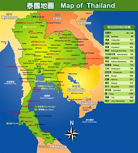 泰国高清地图 - 最专业的签证团队