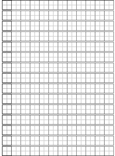 硬笔田字格字帖模板下载-硬笔书法田字格模板a4下载 word免费版-IT猫扑网