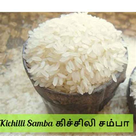 Buy Organic Athur Kichili Samba Boiled Rice 1Kg online in Chennai at ...
