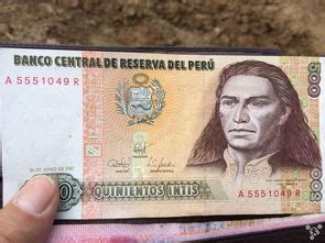 秘鲁500印蒂美洲纸币外币纸币收藏硬币外币钱币全新UNC-价格:3.5000元-se53034063-外国钱币-零售-7788收藏__收藏热线