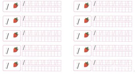 【数学描红】最新0—10数字田字格描红 word文档免费下载可打印 - 爱贝亲子网