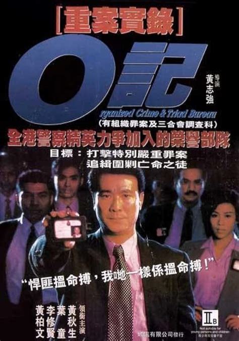 Organized Crime & Triad Bureau (1994) - IMDb