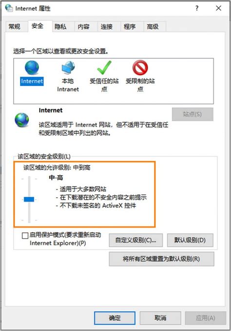 GTP6浏览器兼容检测失败-服务新干线答疑解惑