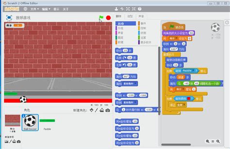 少儿编程Scratch第二讲：奇妙的接球小游戏 – 少儿编程教程网