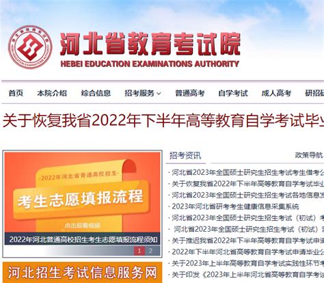 2020广东10月自考网上报名入口即将开通（附网上报考流程及注意事项）_华夏大地教育网！