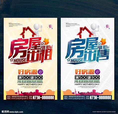 （社会）（3）重庆：公租房居民喜迎新春-搜狐新闻