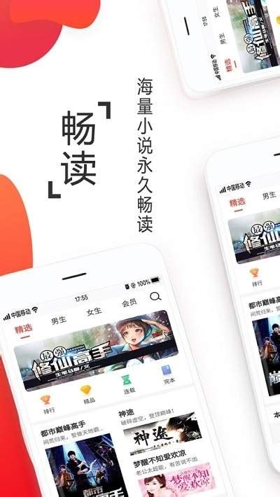 淘淘小说app-淘淘小说下载v1.0.26-汉化新世纪