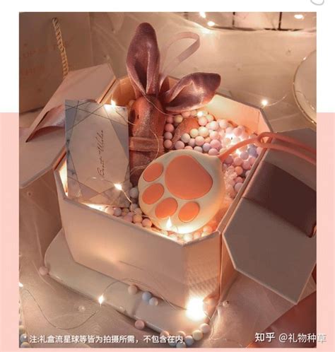 初生高送什么礼物最新素材