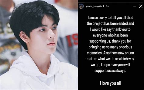 Yorch confirms that Trainee A has disbanded | allkpop