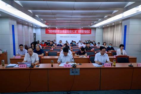 河北省衡水“企业食品安全提升工程”培训班正式开班-中国质量新闻网