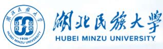 湖北民族大学确定参加“2020年全国本科高校招生线上咨询会”！-求学宝