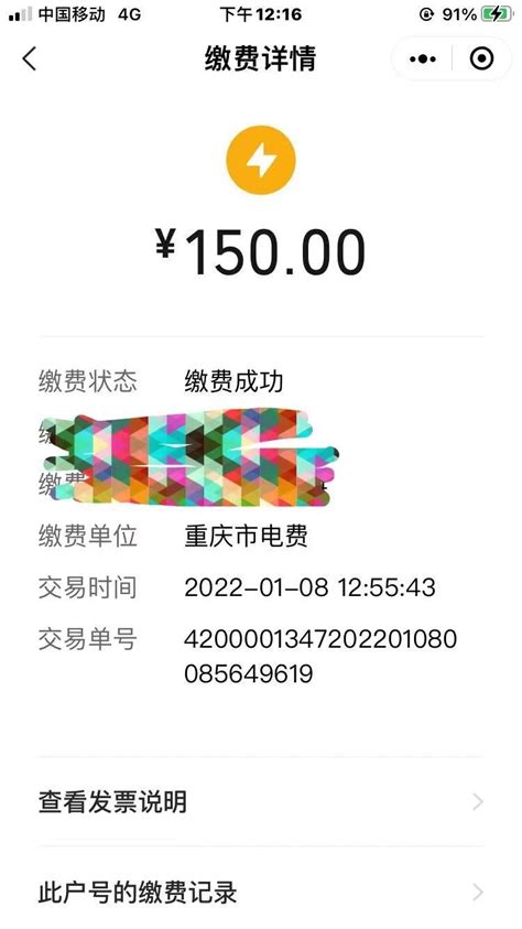 青岛市水费缴纳指南（标准+方法+地点+电话）-青岛 本地宝