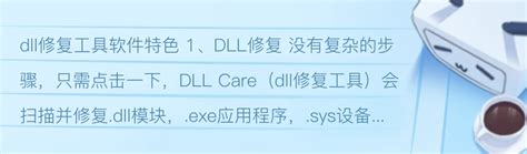 gdiplus.dll下载-gdiplus.dll修复工具64位&32位官方版-PC下载网