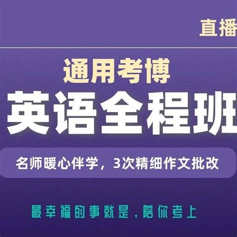 英国留学/博士申请/曼彻斯特大学全奖博士offer - 知乎