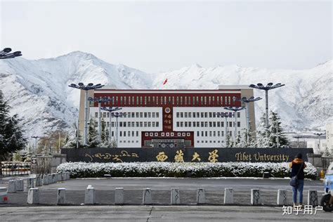 西藏大学宿舍条件怎么样？有空调吗（附宿舍真实内景图片）