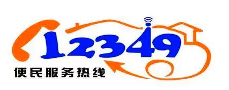 智能化建设助力南京12345政务热线服务能力再提升 - 知乎