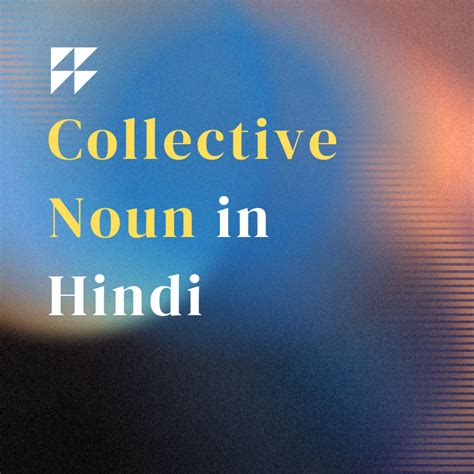 Collective Noun in Hindi: Meaning, Definition & Examples
