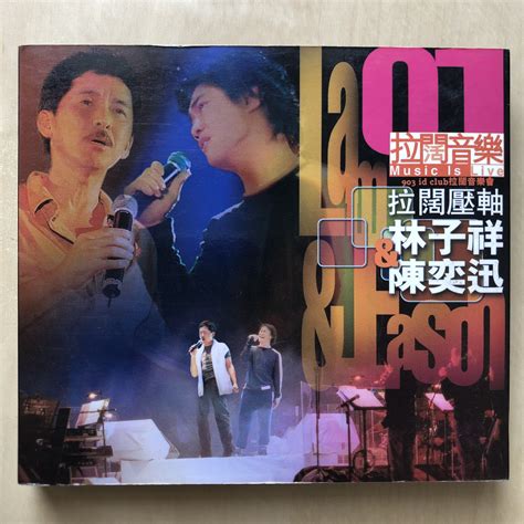 拉闊音樂 壓軸篇 98 Music Is Live CD (張學友 鄭中基 蘇永康 許志安 陳曉東) | 蝦皮購物