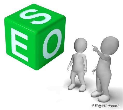 如何正确理解SEO和搜索引擎优化的关系_网站