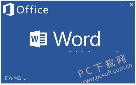 MicroSoft Office 2019 专业版 7合1 可选安装 32/64位 - 小可博客