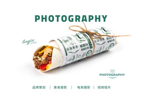 卷饼 ——美食摄影|摄影|美食摄影|柒仟铃铛 - 原创作品 - 站酷 (ZCOOL)