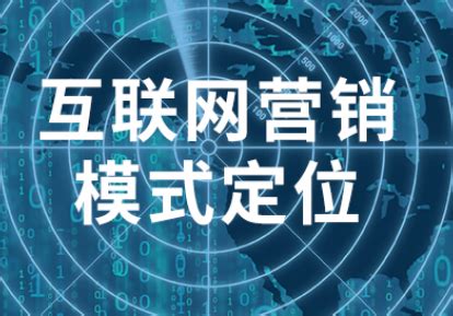南京网站建设制作-微信小程序开发-网络推广-南京讯推科技