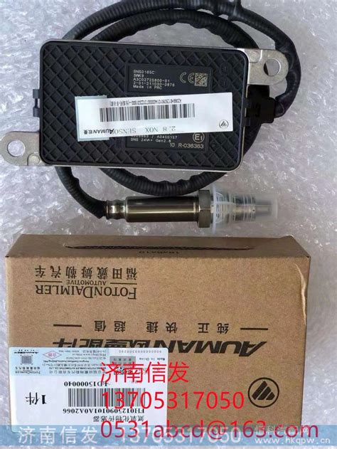 Newly Original 5wk96765a Nox Sensor Nitrogen Oxide Lambda Sensor ...