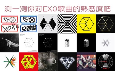 EXO组合[2013-2021]所有专辑全部歌曲打包[高品质MP3-320K/2.78GB]百度云网盘下载 - 歌曲搜