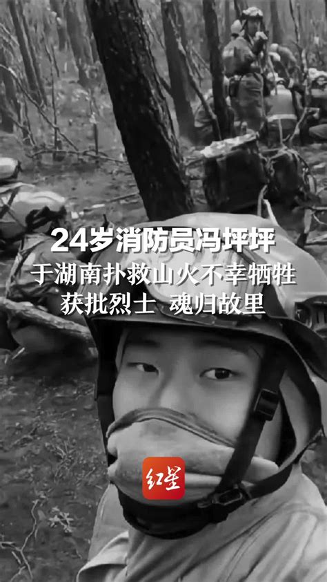 四川雅江“2.16”森林火灾仍在扑救 无人员伤亡|森林火灾|雅江|火场_新浪新闻