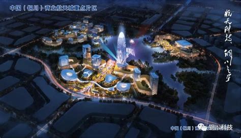 中国（铜川）商业航天城 ——以科技创新的力量打造铜川质态巨变_陕西频道_凤凰网