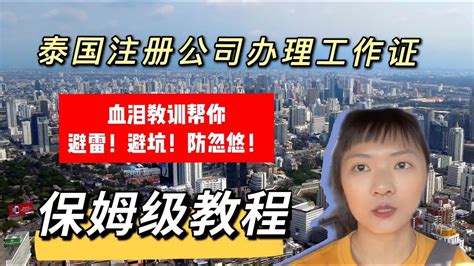 18岁成电商操盘手，泰国“创二代”想把家族生意做到中国