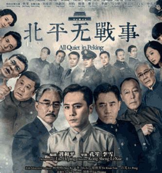 Shot 322 - Cheongsam spy killed while on duty ̣̣̣(最新谍战剧 ep 48) - Drama ...
