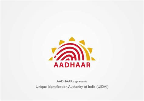 UIDAI 的图像结果