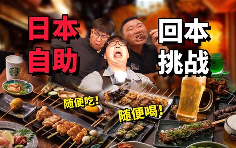 探秘全球最奢侈，迪拜阿玛尼酒店自助餐，能吃回本吗？-Meetfood觅食-Meetfood觅食-哔哩哔哩视频