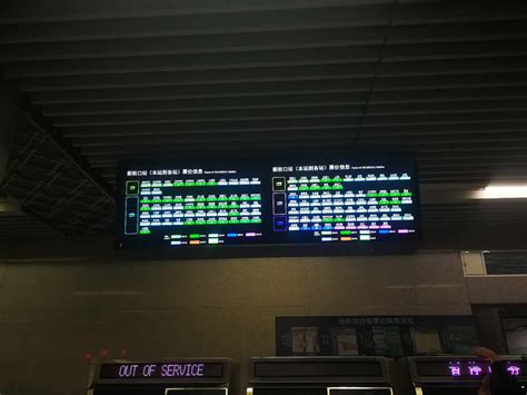 北京地铁某站电子票价屏嵌入式播放控制器